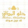 HELOU ALMATHAQ