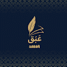 3baq عبق