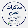 oumdjaber 