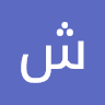 شركة بروكيلين مقاولات 