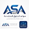 سواعد الحلول المتقدمة