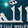 nor allah