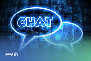 ما هو ChatGPT وكيف يمكنك استخدامه؟