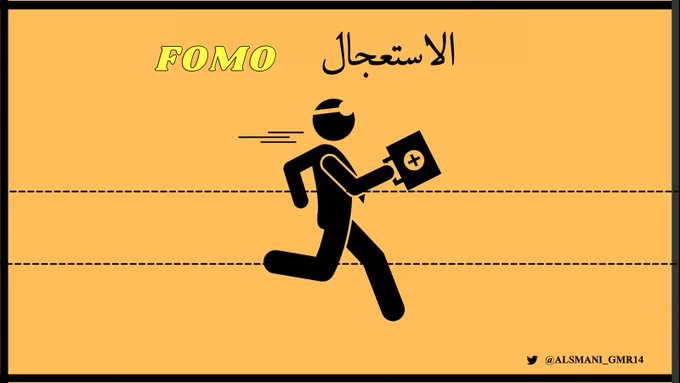 How E-Commerce Leaders Can Use The Power Of FOMO To Drive More ... - Forbes - Fomo In Marketing Strategy Development