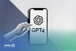 ما هو Chat GPT-4 وما هي أبرز ميزاته؟