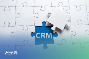 نظام إدارة علاقات العملاء CRM لازدهار أعمالك