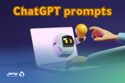 أفضل الأوامر لكتابة بريد إلكتروني باستخدام ChatGPT