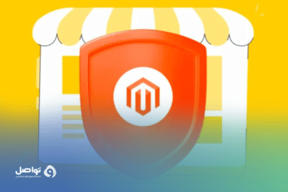 12 طريقة تسويقية لتحسين مبيعات متجرك على ماجنتو Magento