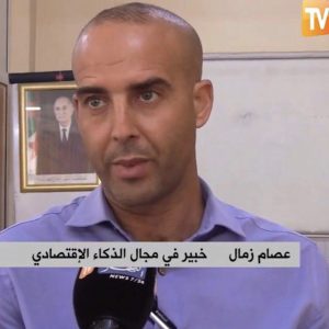 المستشار عصام زمال