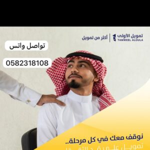 salm alblwe