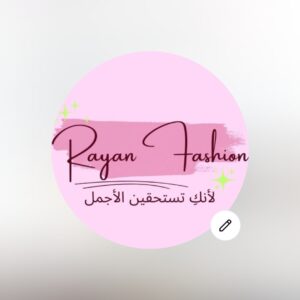 Rayan Mallouk